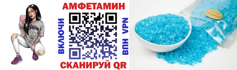 АМФЕТАМИН 97%  Суворов 