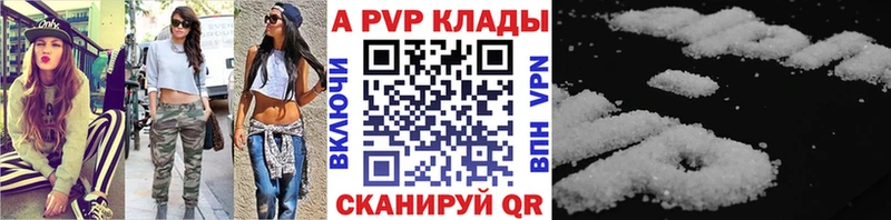 A PVP VHQ kraken ССЫЛКА Суворов