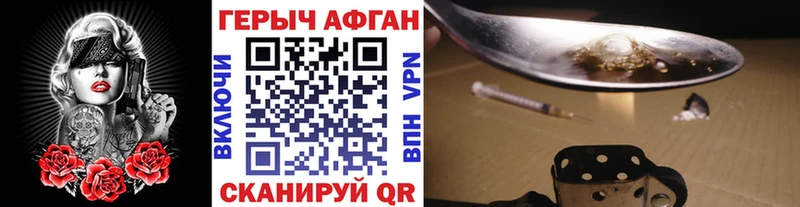 hydra ТОР  Суворов  ГЕРОИН Heroin 