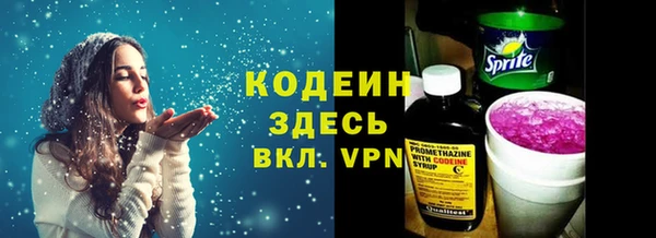 кокаин Балахна