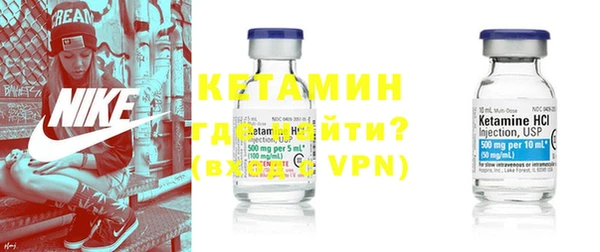 кокаин Балахна