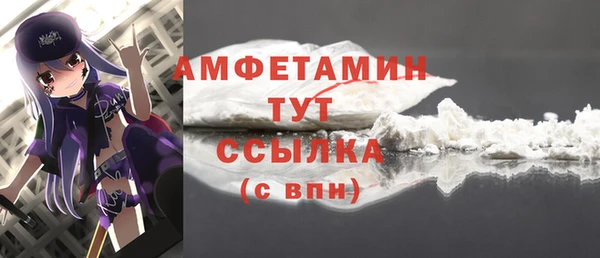 кокаин Балахна