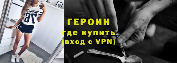 кокаин Балахна