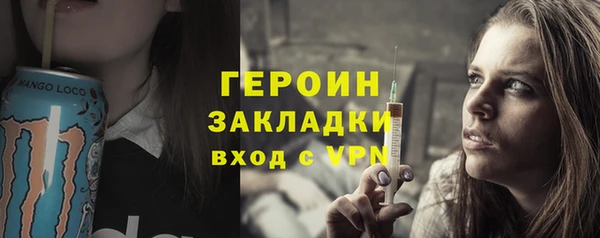 кокаин Балахна