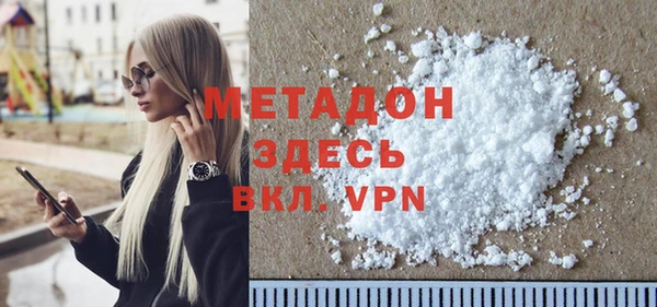 кокаин Балахна
