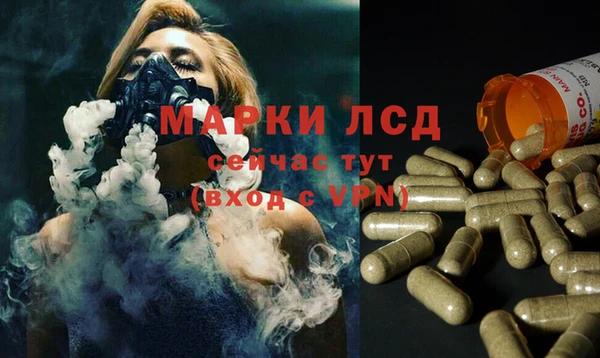 каннабис Балабаново