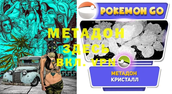 мдма Баксан