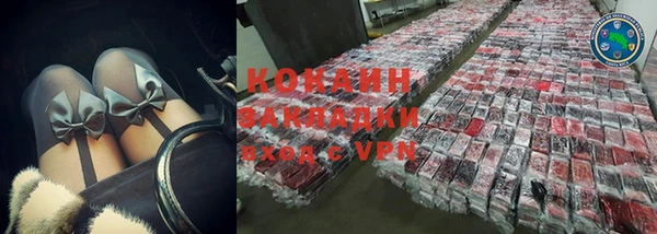 кокаин Балахна