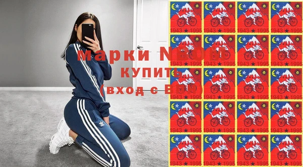 каннабис Балабаново