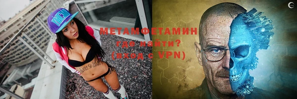 кокаин Балахна