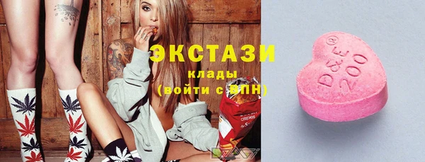 кокаин Балахна