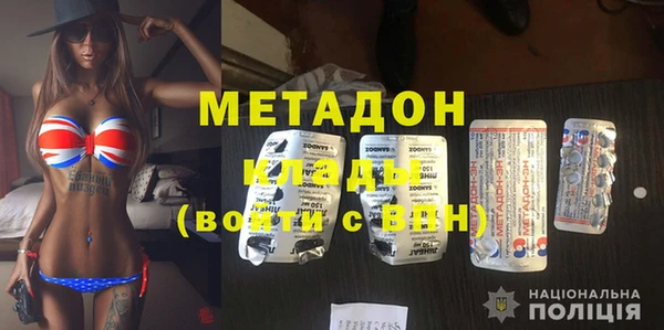 кокаин Балахна