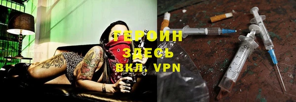 каннабис Балабаново