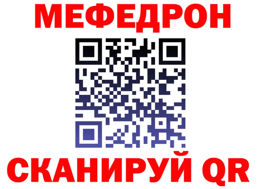 Метадон мёд зеркало shop MEGA Суворов