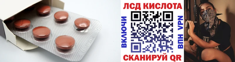 KRAKEN ONION Суворов LSD-25 экстази ecstasy купить цена