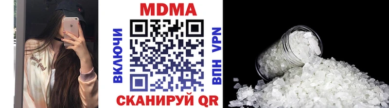 МЕГА ONION  цены наркотик  Суворов  MDMA кристаллы 