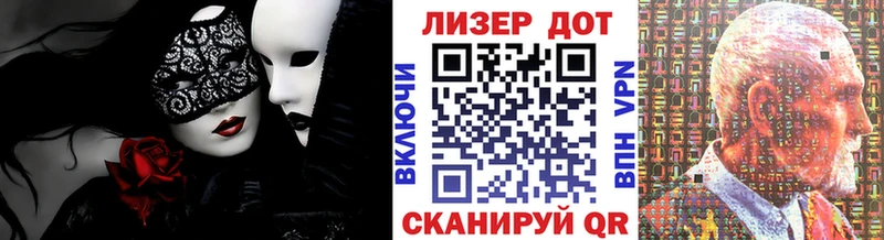 даркнет клад  где купить наркотик  Суворов  Наркотические марки 1500мкг 