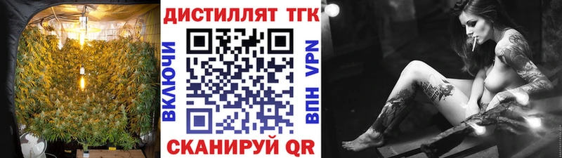Дистиллят ТГК концентрат  Суворов 
