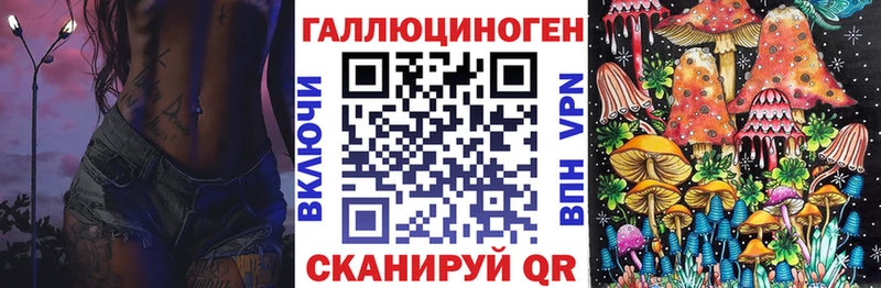 hydra рабочий сайт  где купить наркоту  Суворов  Псилоцибиновые грибы мицелий 